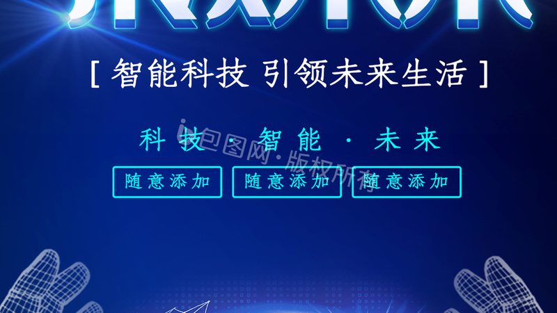 电商知识图谱：揭秘定制开发的报价奥秘